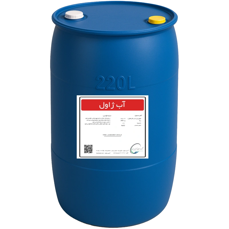خرید آب ژاول نیرو کلر اصفهان بشکه 220 لیتری